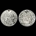 Монетки 20мм арт.7953 серебро