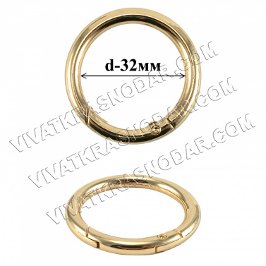 Кольцо-карабин металл d-32мм 5мм арт.2191 золото