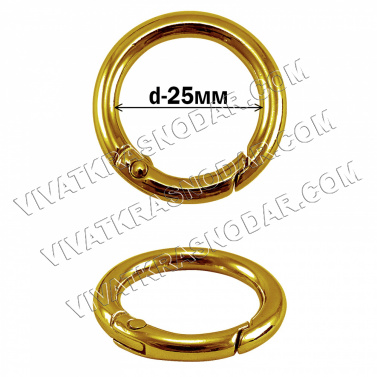 Кольцо-карабин металл d-25мм 5мм арт.4585914 золото