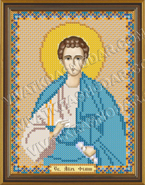БИС 5196 "Св.Апостол Филипп" Рисунок на ткани бисером "Нова Слобода" 13*18см