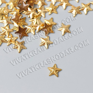 Декоративный элемент "Звезды"  8*8мм арт.9413607 золото (60шт)