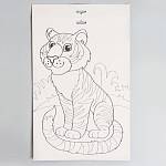 Аппликация пайетками "Тигр" с клеевым слоем 30*45см арт.1298359