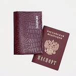 Обложка для паспорта нат.кожа 135*95мм арт.1810228 черный
